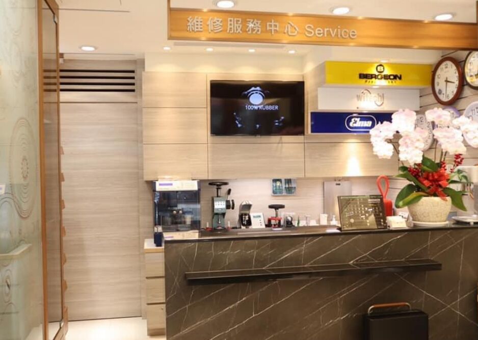 高雄手錶維修服務中心